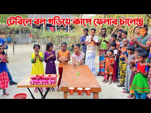 ভিডিও: একটি মজাদার সংস্থার জন্য নতুন বছর 2020 এর জন্য মজার প্রতিযোগিতা