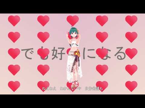 VRChatで撮影:お気に召すまま