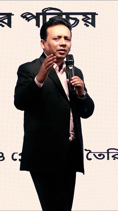 আপনি আসলে কি করতে চান এটা আগে ঠিক করুন।