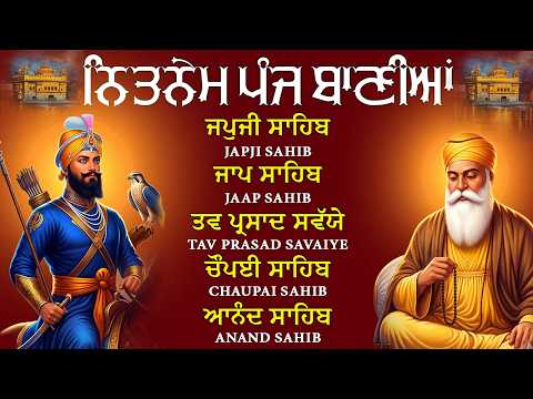 🙏 ਪੰਜ ਬਾਣੀਆਂ ਦਾ ਪਾਠ - Sunday Special Panj Bania Full Path | Japji Sahib / Nitnem Sahib / 5 Bania