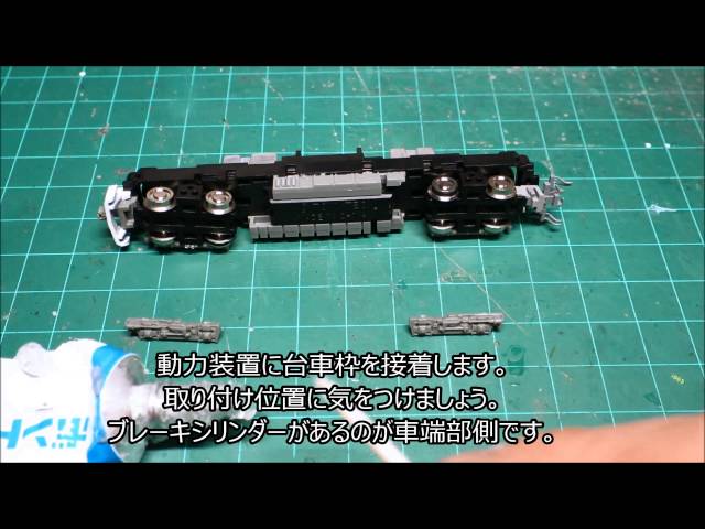 鉄コレ 京阪電車大津線700形 「きかんしゃトーマス号2015」を