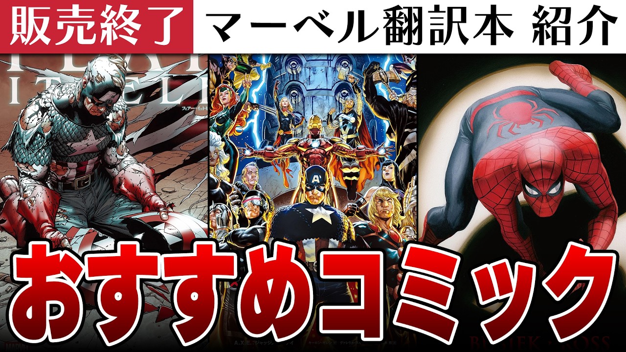 Last Chance to Buy!] A Must-Watch Guide for Those Interested in