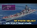 Modern Warships: RF TARK PYOTR VELIKIY with Scalp Naval missile. Alpha server.