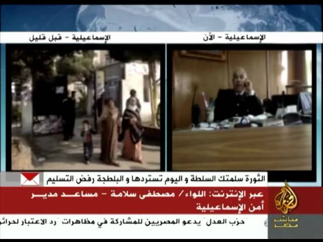 مداخلة مع مصطفي سلامة- مساعد مدير أم الإسماعيلية