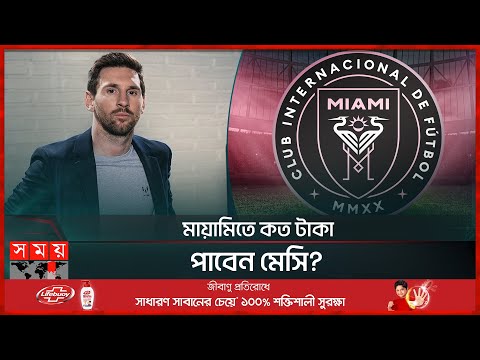 ভিডিও: কে জেডি চুক্তি পেয়েছে?