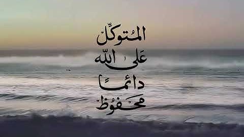 ما تيسر من سورة إبراهيم # الشيخ محمد صديق المنشاوي رحمه الله تعالى 