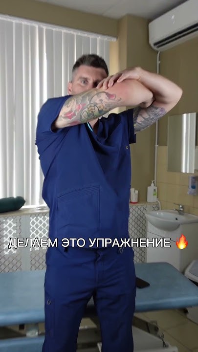 Лучшее упражнение при МЕЖРЕБЕРНОЙ НЕВРАЛГИИ 🔥 - YouTube