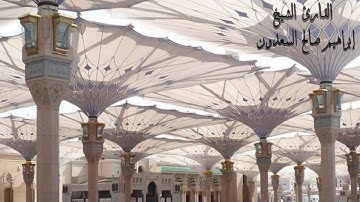 تلاوة مباركة من صلاة العشاء للقارئ الشيخ إبراهيم صالح السعدون