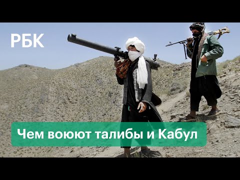 Поставки оружия в Афганистан за 40 лет из СССР, США, России и Европы