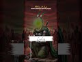 Ayyam E Shahadat Imam Sajjad A S By Qibla Allama Nasir Abbas Shaheed 2025 Status Ayyam E Shahadat Imam Sajjad A S By Qibla Allama Nasir Abbas Shaheed 2025 Status