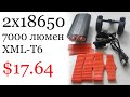 Вело фара без доп аккумов зарядка от microUSB