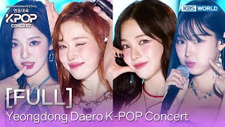 (ENG SUB) [FULL] 2023 Yeongdong-daero K- POP Concert ✈️ㅣKBS WORLD TV 231023