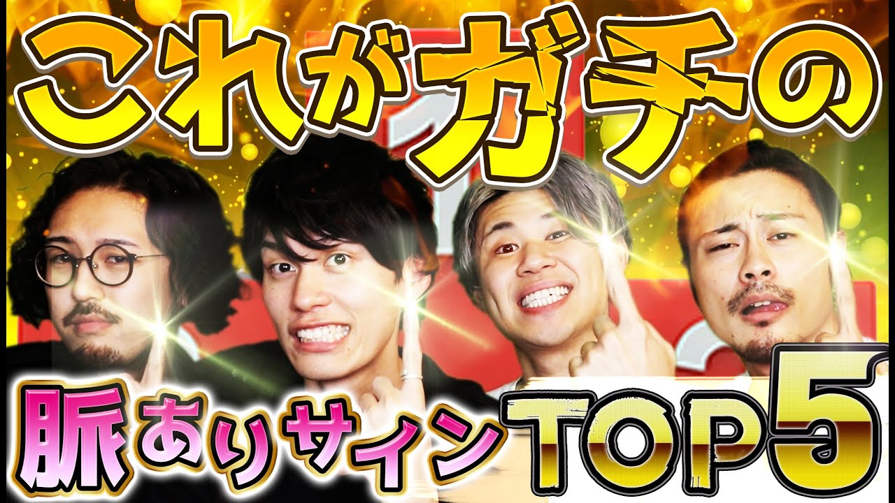 男の脈ありサインの中でもかなりアツいものだけ厳選しました！！！