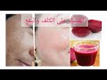 بحبة باربة تخلصي من الرؤوس السوداء البيضاء وتهناي من التجاعيد والبقع وتمتعي ببشرة ناعمة وبيضاء❤️❤️🌺 بحبة باربة تخلصي من الرؤوس السوداء البيضاء وتهناي من التجاعيد والبقع وتمتعي ببشرة ناعمة وبيضاء❤️❤️🌺