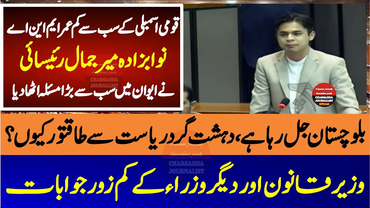 Azam Raisani PPP Nawabzada Jamal Khan Raisani - Law Minister Azam Nazeer Tarar ...