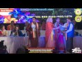 Prestigious award winners on 26th ivc international astrological conference