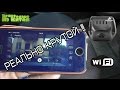 Andonstar Крутой Видеорегистратор Full HD+ Wi Fi из Китая с Алиэкспресс