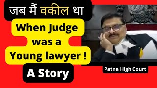When Judge was a Young Lawyer Patna High Court Stream #law #legal #Advocate.