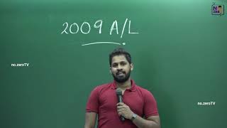 තරල ගතිකය | Fluid Dynamics | 2009 Essay