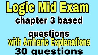 Logic Mid Exam chapter 3 based questions with Amharic Explanations#freshman#ethiopia  Wealth