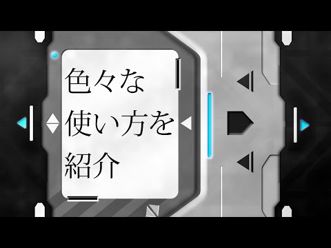 テロップ枠に好きな文字を入力できる！SF風の扉が開くCG素材 ｜てれそ
