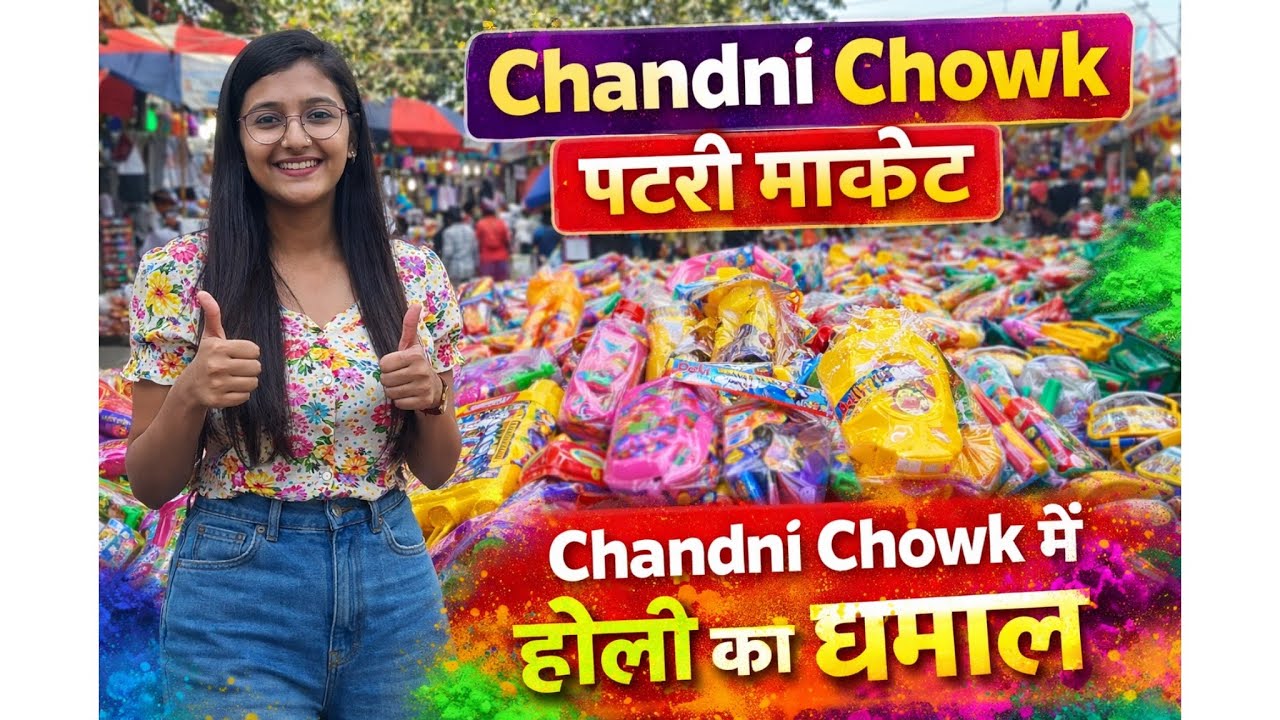 Chandni Chowk Patri Market Holi Shopping 🛍️ | Holi Ka Dhamal Delhi 
