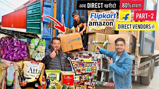 सबसे सस्ता Grocery Food items | Upto 80℅ off | Direct from Flipkart / Amazon Biggest Warehouse 2023 screenshot 1