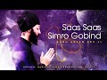 Saas saas simro gobind  hajara singh  dj vix