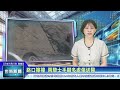 世新新聞 路口擦撞 兩騎士手腳多處傷送醫