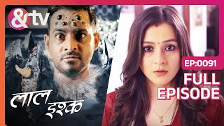 Laal Ishq - Full Episode - 91 - And TV