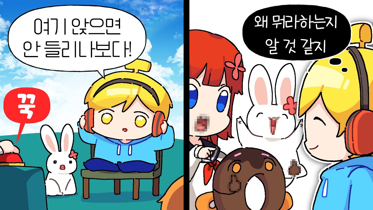 잘 들리네..