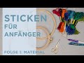 Sticken lernen - Basics & Grundlagen für absolute Anfänger: Stickrahmen? Stiche? Garn? Stoff? Nadel?