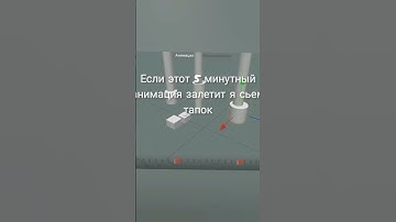 Если ты сигма... То ничего... Просто постав лайк🗿#3d #анимация #1488