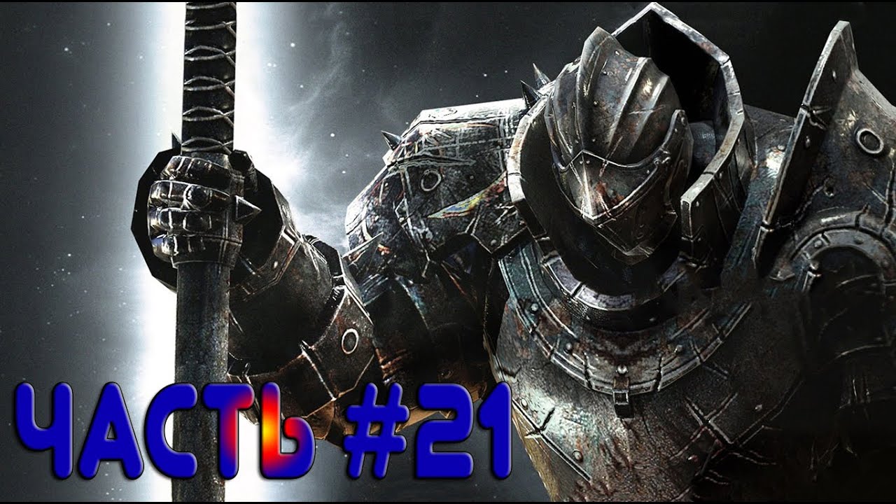 Прохождение Animus Stand Alone ► Максимальная сложность #21