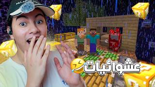 One Lucky Block -  senpai7afidrc         