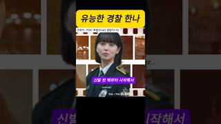 [굿보이 9회 리뷰]&#39;빼잇긴 원료의 위치를 알게 된다&#39; #굿보이 9회#박보검#윤동주#김소현#지한나#이상이#으정세#JTBC드라마#넷플릭스