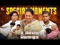 Unmai Vellum Special Moments ❤️| Season 2 | Kalaignar TV
