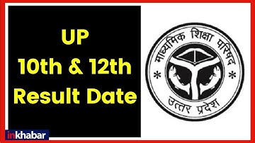 UP Board Result 2019, 10th & 12th Results date; How to check UP Board Results 2019