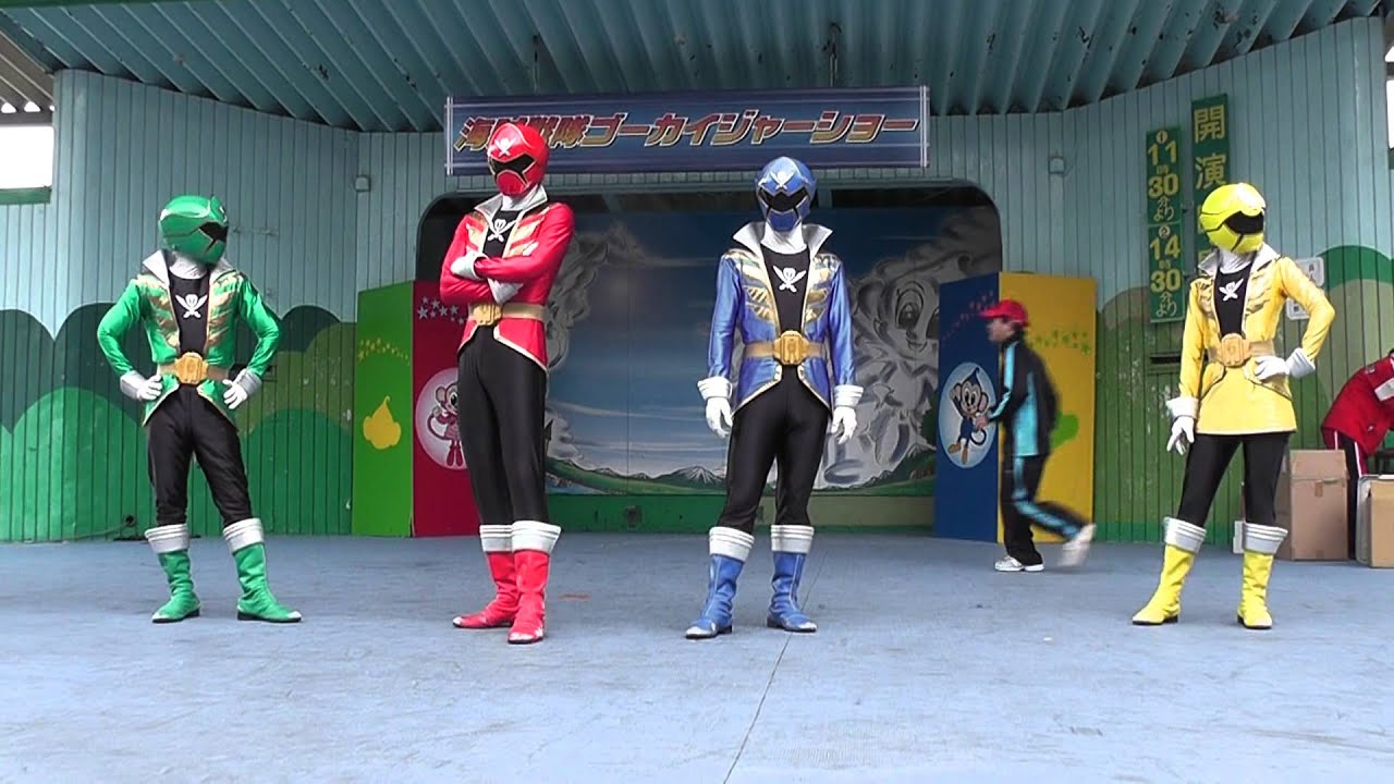 ゴーカイジャーショーinモンキーパーク　１回目お見送り