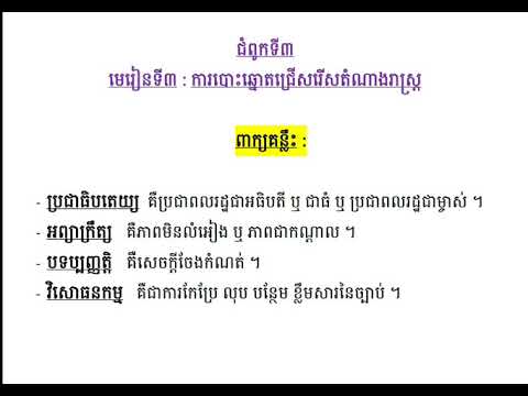 Video: Một trong những điều kỳ lạ lớn nhất của thế giới cổ đại: Hòn đá bí ẩn của hồ Winnipesaukee