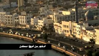فن العازي - الوسمي | فيديو كليب - سلطنة عمان