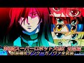 【第3次スーパーロボット大戦Z 天獄篇】獣装機攻ダンクーガノヴァ全武装【PS3】【4KHDR】再アップ