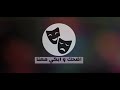 Kurdische Musik 2021 Mihemed Bilko Afrin Kurdische Musik 2021 Mihemed Bilko Afrin