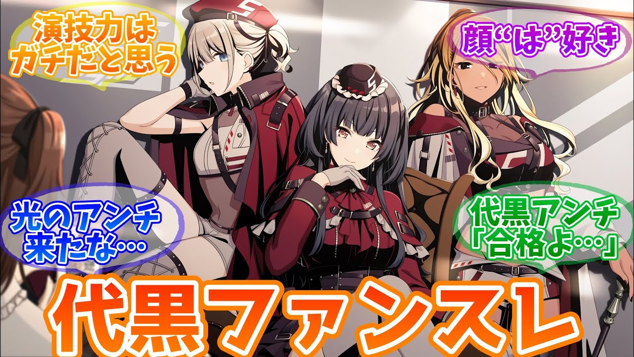 公の場での発言・インタビュー報道記録
