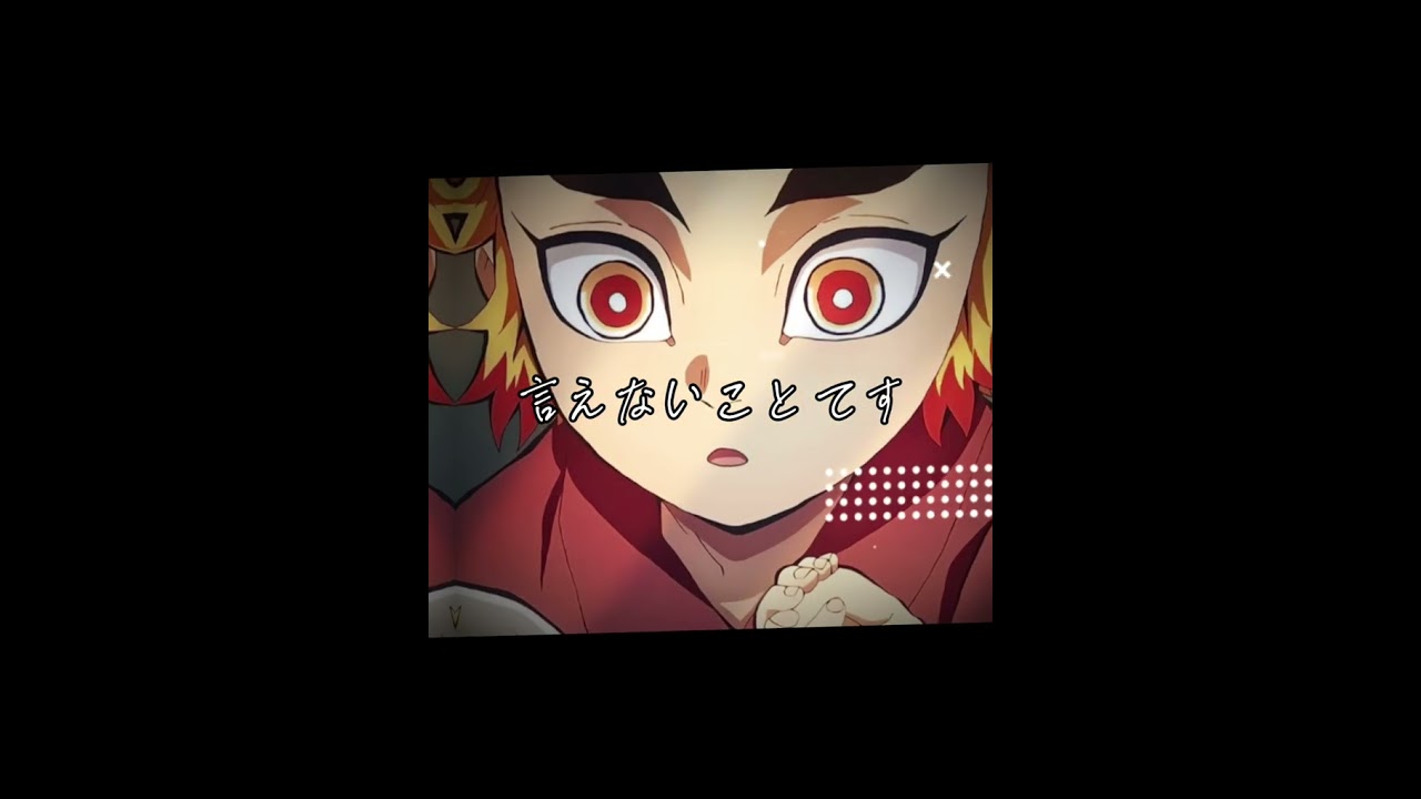 煉獄 - YouTube