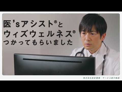 株式会社Amvision