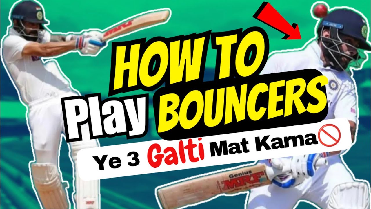 How To Play BOUNCERS UNIQUE Technique How To Play SHORT Ball In How To Play BOUNCERS UNIQUE Technique How To Play SHORT Ball In