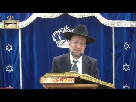 בית המקדש השלישי | רמב''ם הלכות בית הבחירה פרק א' | הגר''י צמח שליט''א