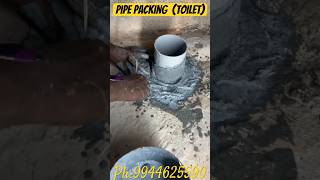Pipe packing or Bore packing method in tamil | core cutting | #pipepacking #shorts #trending #leaks