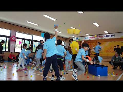 2019 망성초등학교 저학년 공던지기